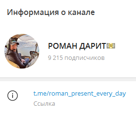 romangiveaway