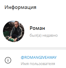 роман дарит