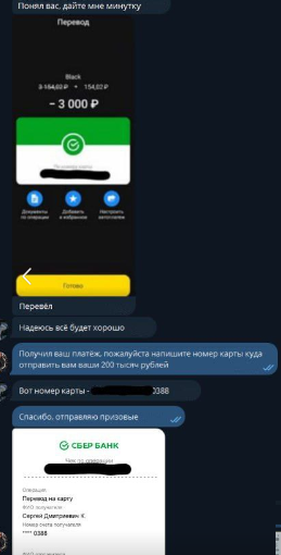 romangiveaway телеграм