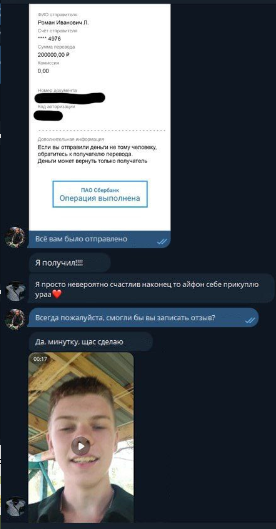 роман дарит телеграм