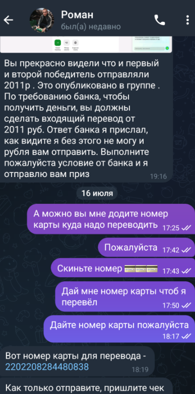 romangiveaway