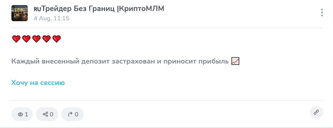 миллионы на дому инвестиции отзывы миллионы на дому инвестиции отзывы