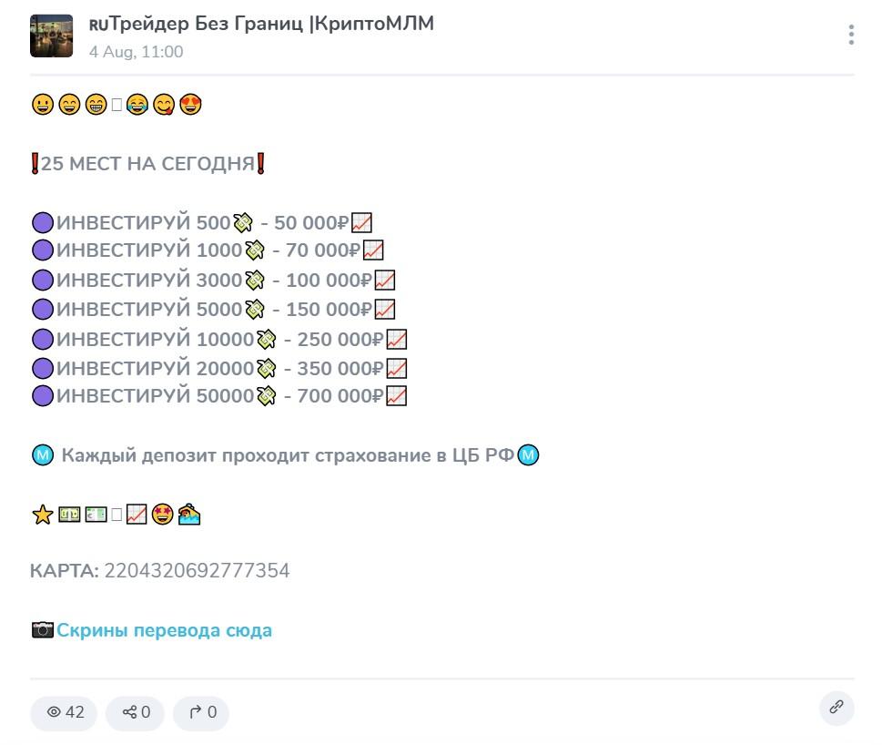 ип ребрик валерия михайловна отзывы ип ребрик валерия михайловна отзывы