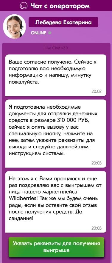гарантированные подарки рф телеграм гарантированные подарки рф телеграм
