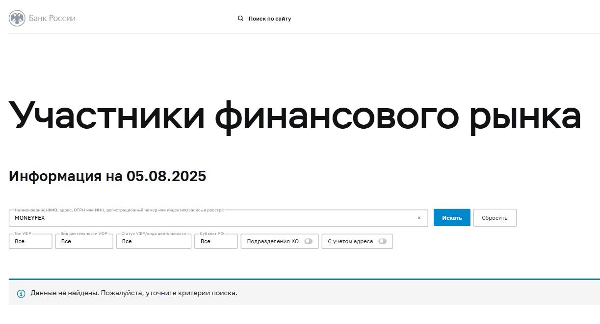 moneyfex крипта moneyfex крипта