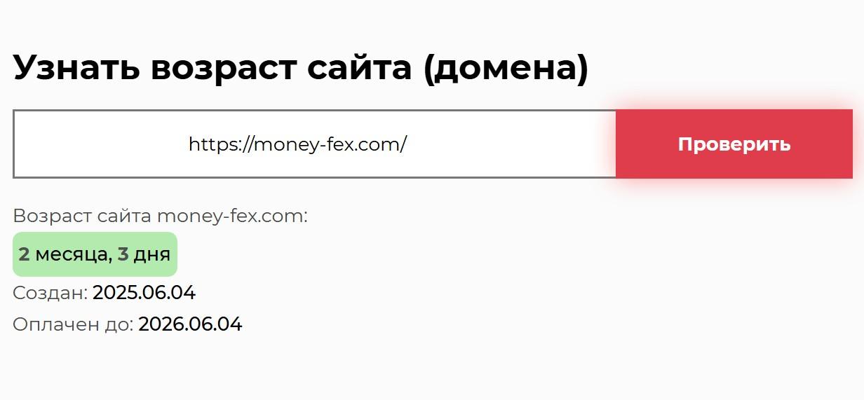 money fex отзывы money fex отзывы