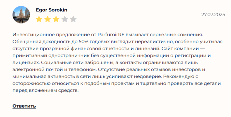parfumir rf parfumir rf