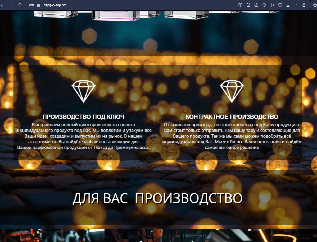 parfumirrf отзывы инвесторов parfumirrf отзывы инвесторов