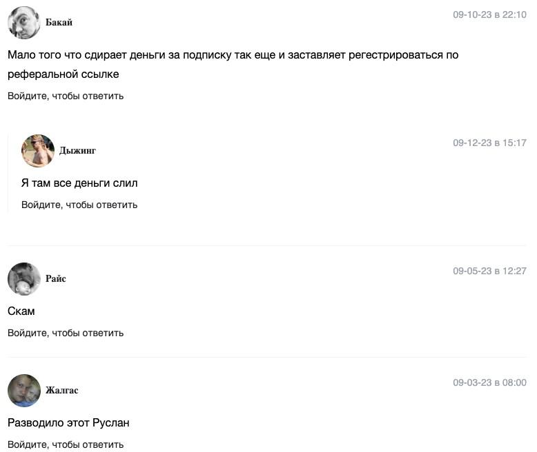 invest zone отзывы invest zone отзывы