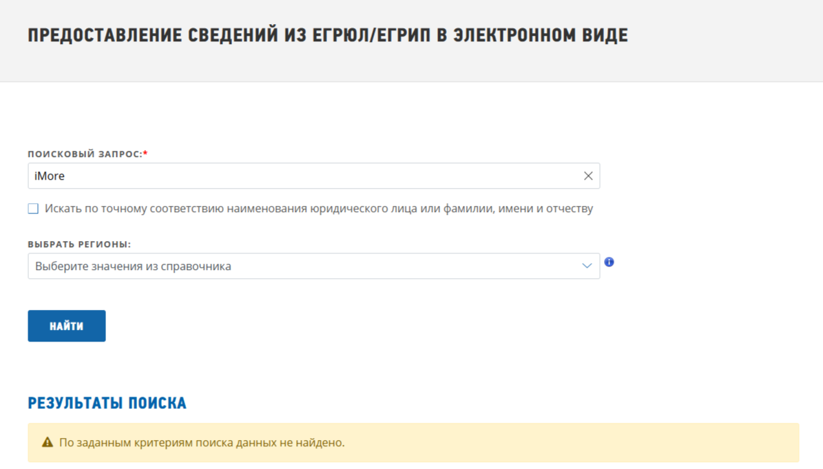интернет магазин айфонов imore отзывы айфонов интернет магазин айфонов imore отзывы айфонов