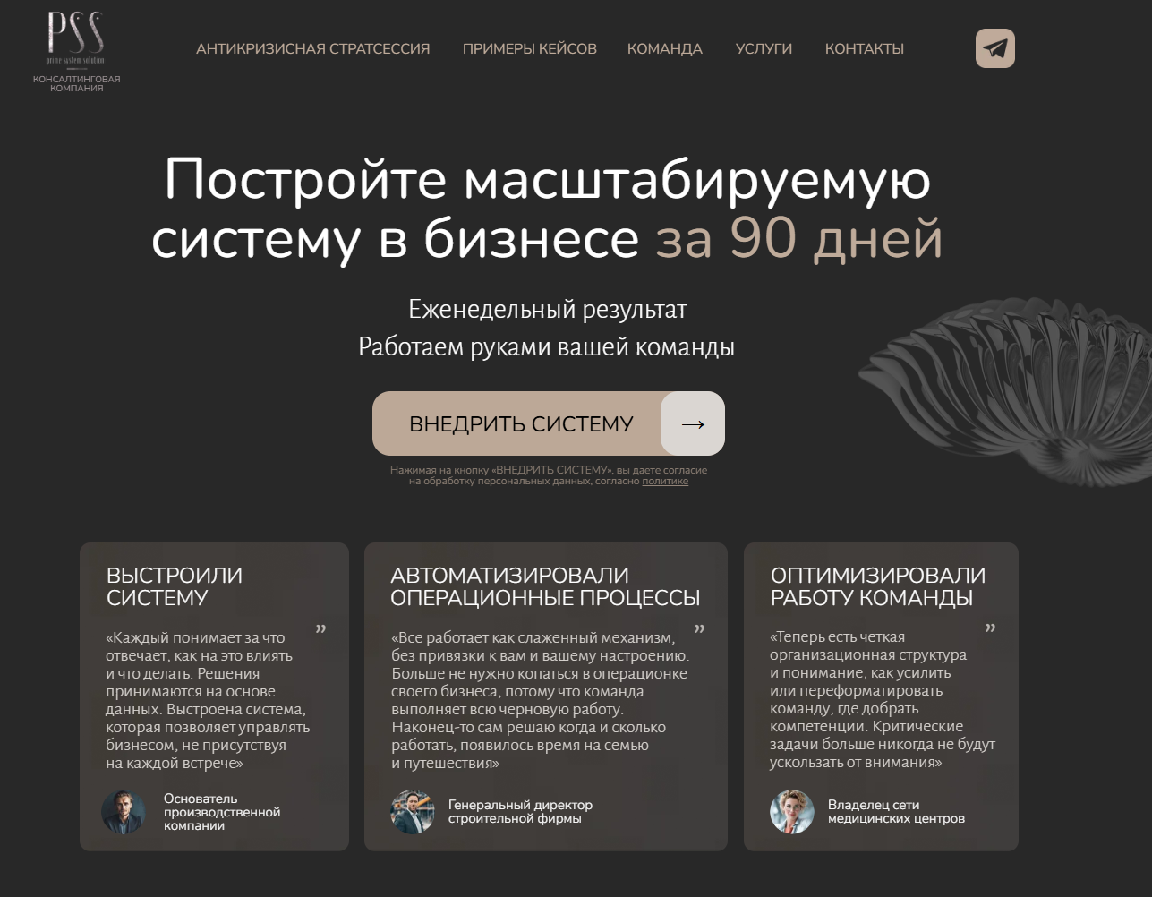 григорий мисоночников
