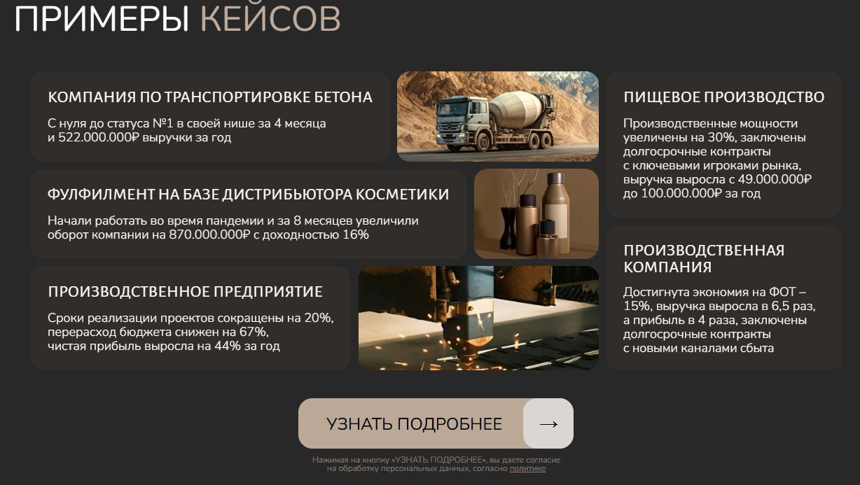 prime system solutions отзывы