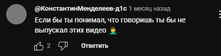 григорий мисоночников