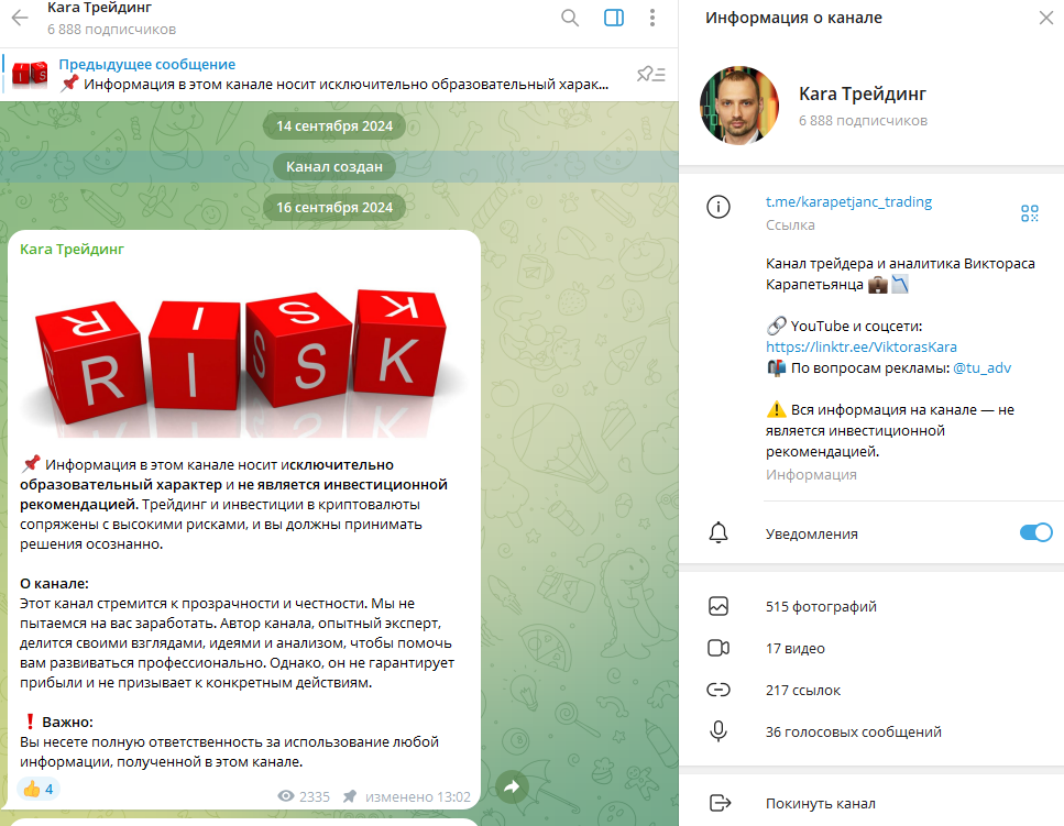 kara крипто отзывы