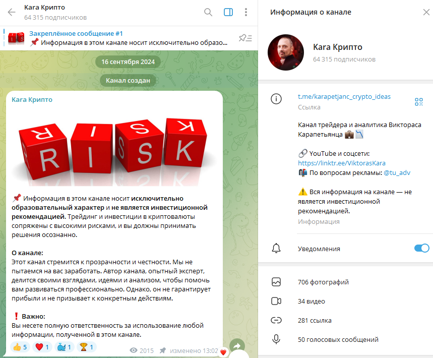 kara крипто отзывы