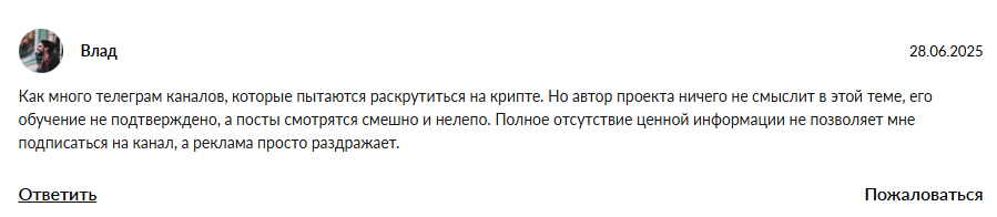 kara крипто отзывы