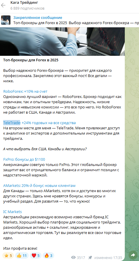 kara крипто телеграмм канал