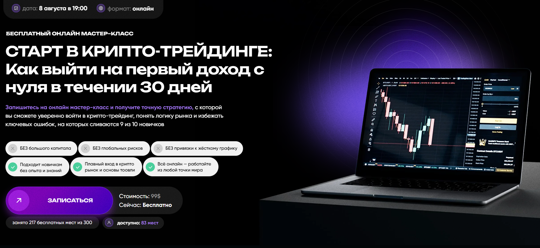 kara крипто отзывы