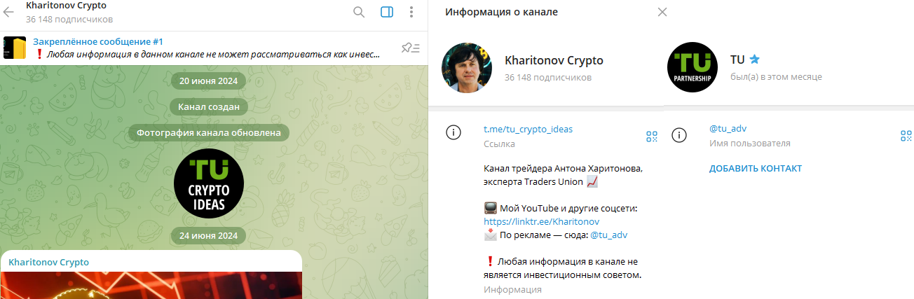 kara крипто отзывы