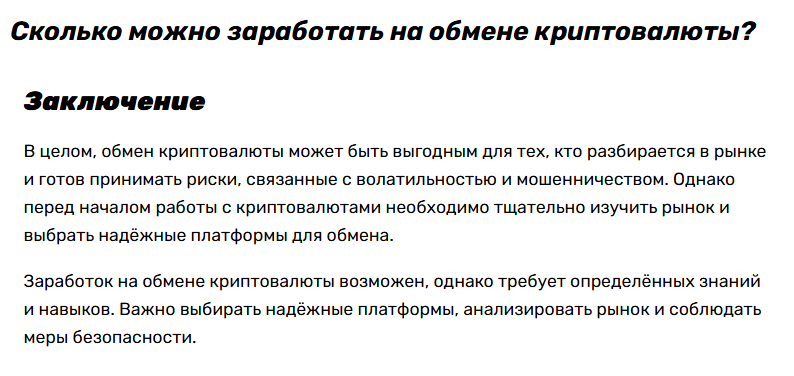 goods money io отзывы goods money io отзывы