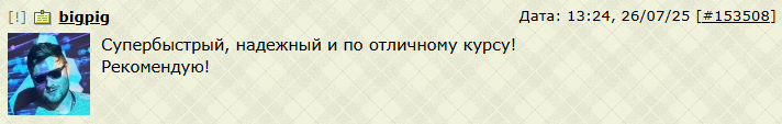 goods money io отзывы goods money io отзывы