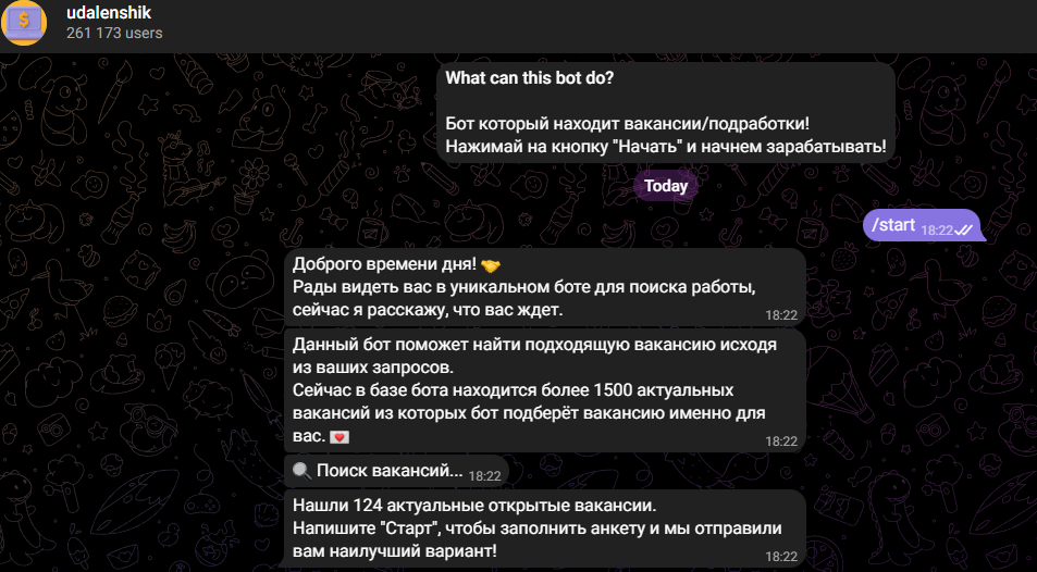Udalenshik Телеграмм отзывы