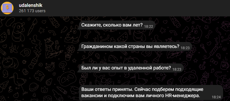Udalenshik Notbot отзывы