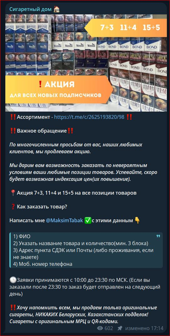 Vladimir siggarets отзывы