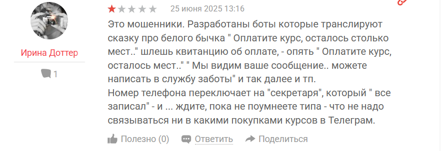 канал Артем, который смог