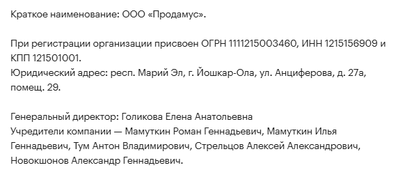 мария pro фриланс отзывы