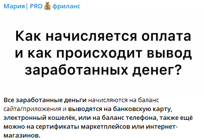 maria 0st отзывы
