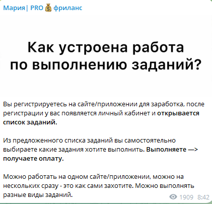 instart s mari ost ru отзывы