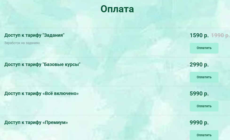 мария остокова отзывы