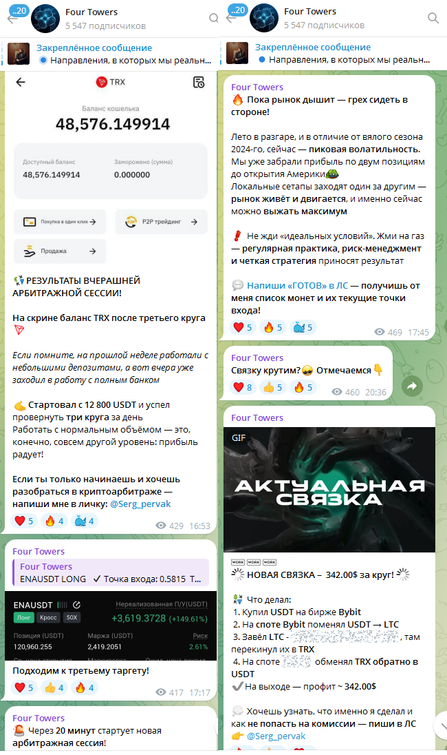 serg pervak мошенник