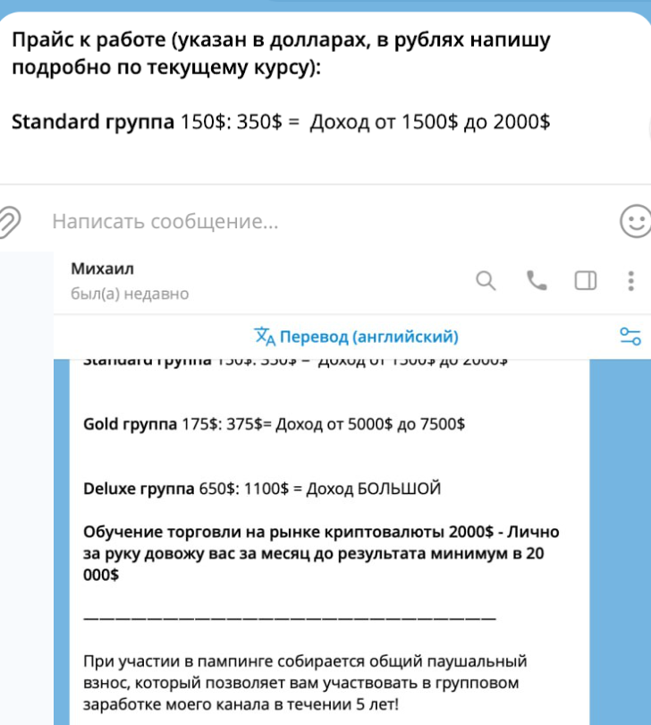 racoon macoon отзывы