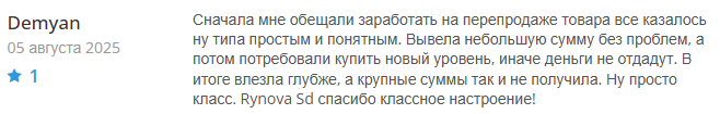 rynova sd shop отзывы