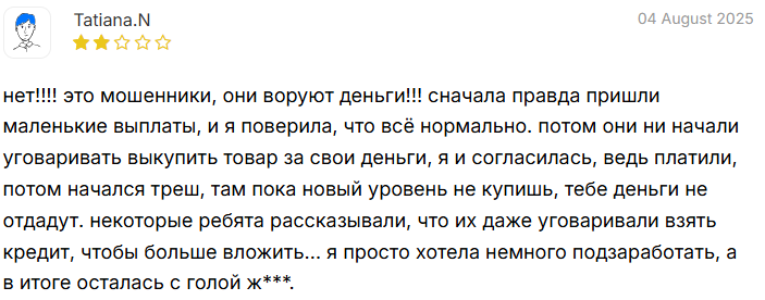 rynova sd shop отзывы