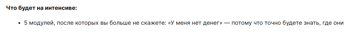 где взять деньги из ничего наталья вдовина