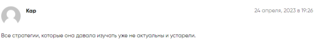 наталья вдовина крипта