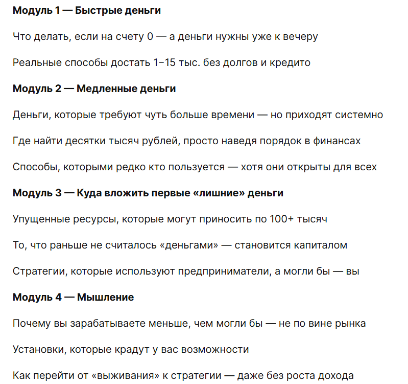 наталья вдовина крипто