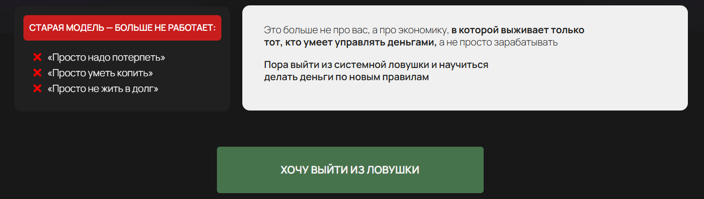 наталья вдовина инвестиции