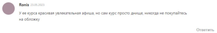 наталья вдовина инвестор