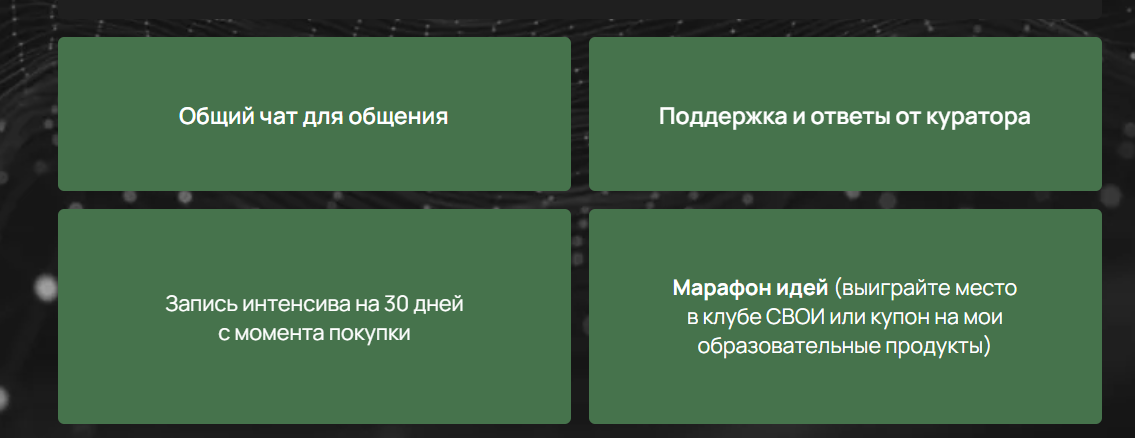 где взять деньги из ничего наталья вдовина