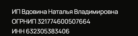где взять деньги из ничего вдовина курс