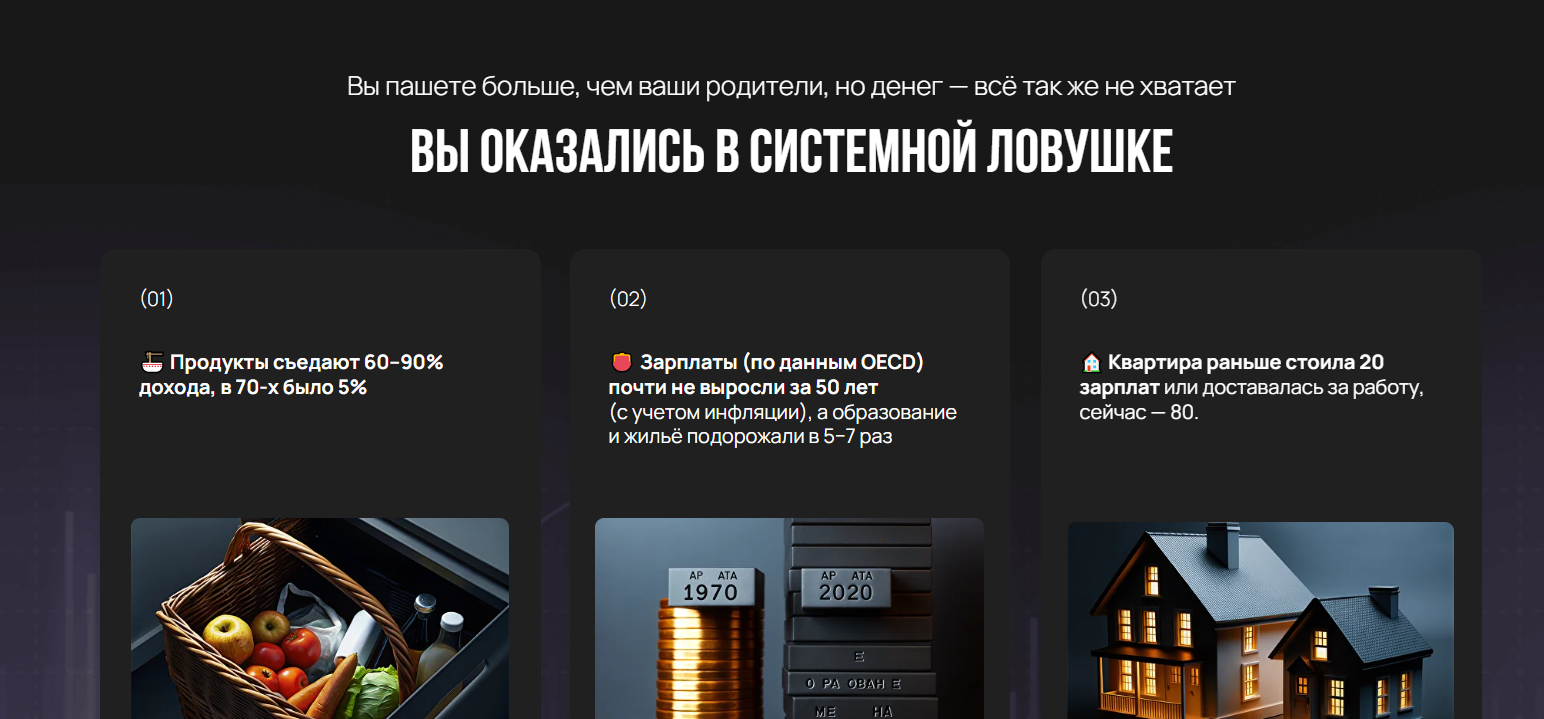 где взять деньги из ничего вдовина курс