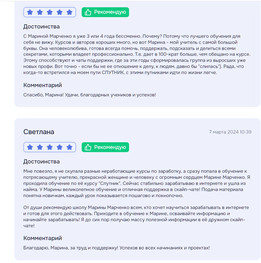 издательство ласточка