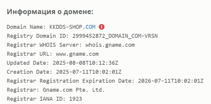 kkdds shop