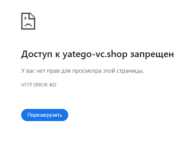 yatego vc shop