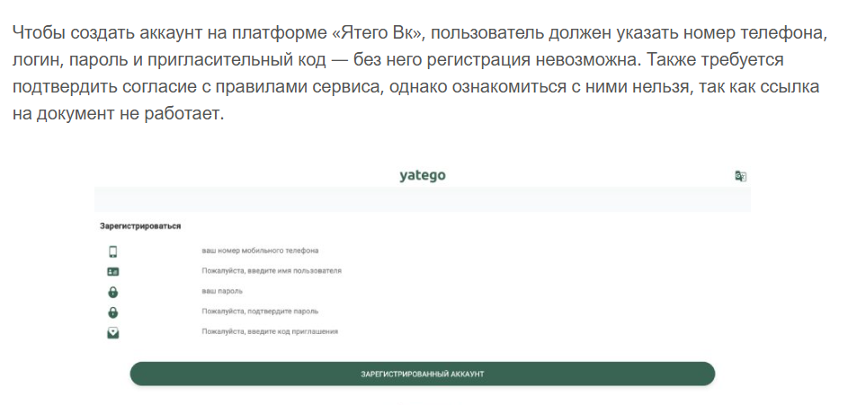 yatego vc shop отзывы