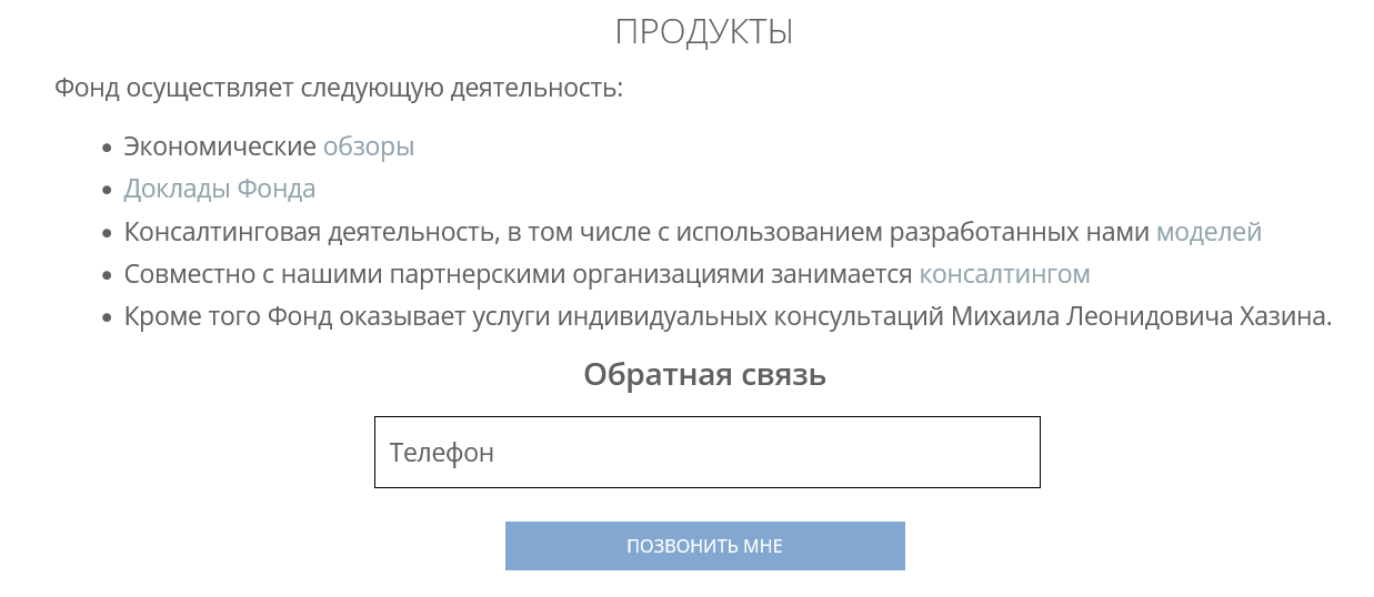 михаил хазин ютуб